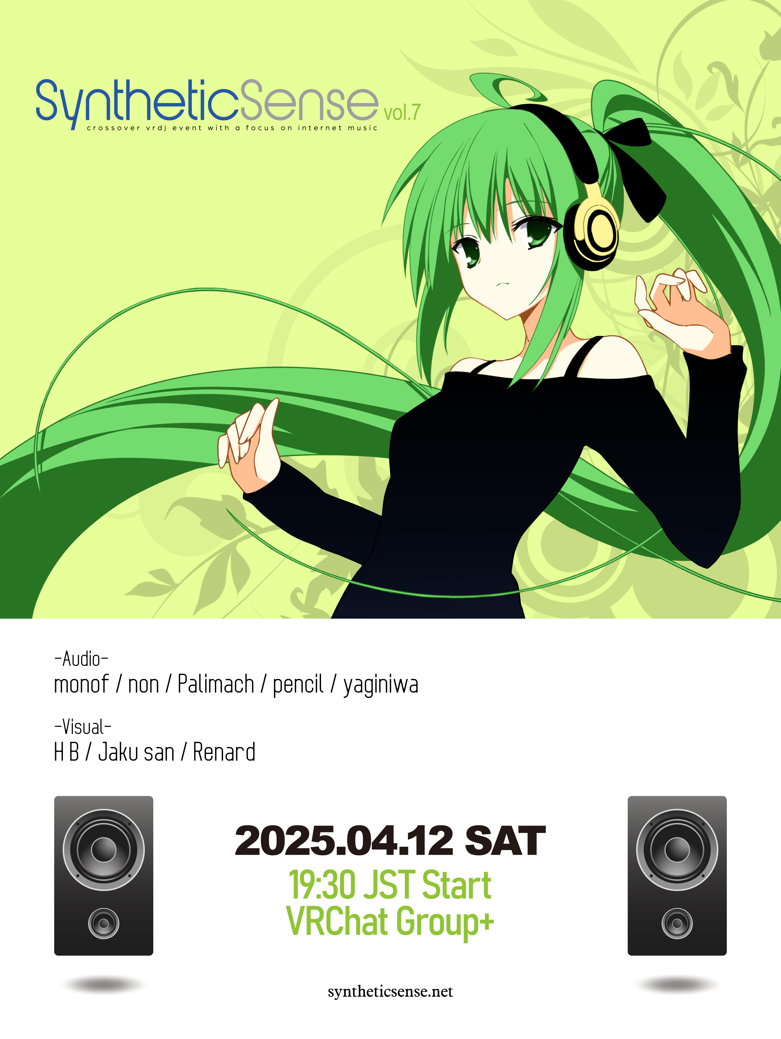 SyntheticSense vol.8